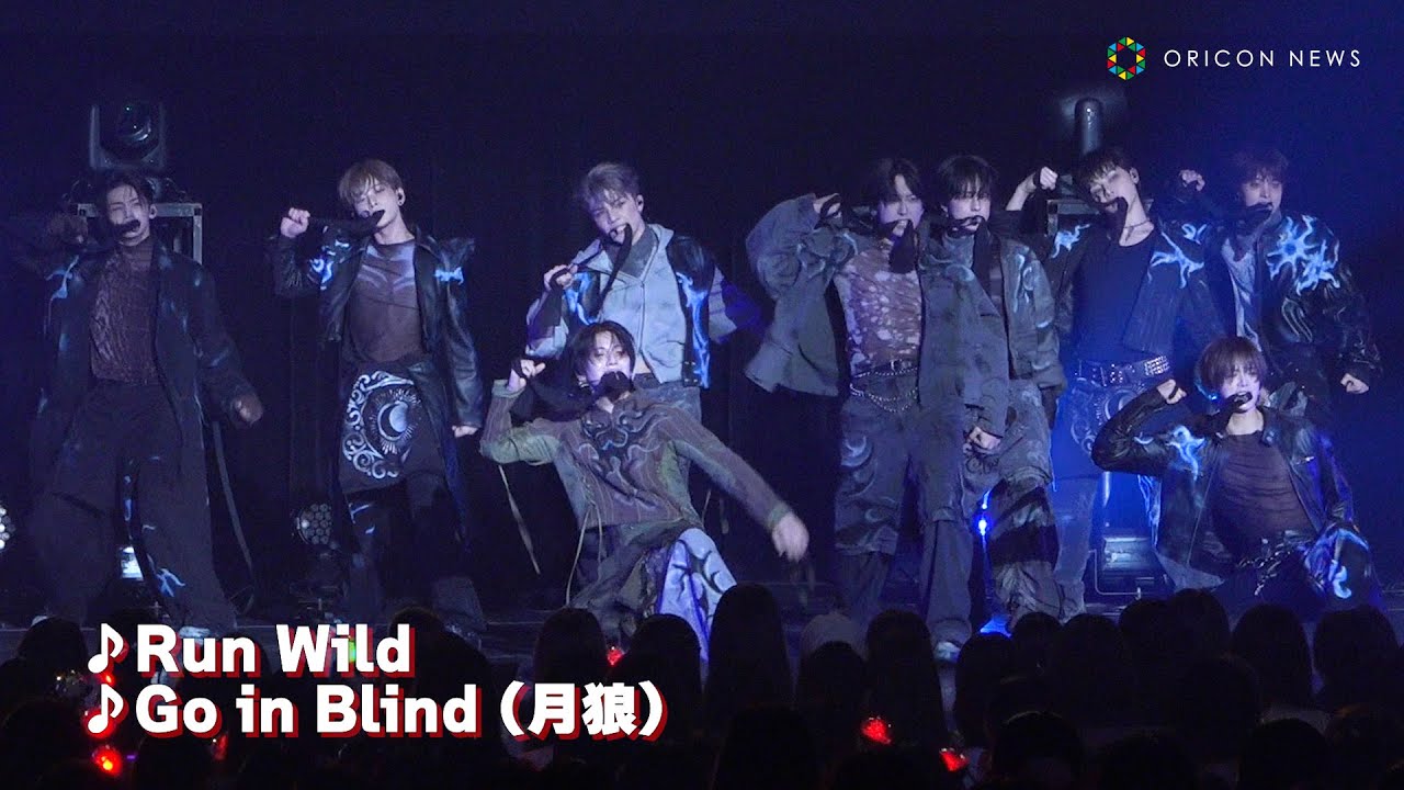 【パフォーマンスフル】&TEAM、3rdシングルから表題曲「Go in Blind (月狼)」＆「Run Wild」披露！目隠しをした振付に注目　『3rd SINGLE SHOWCASE』