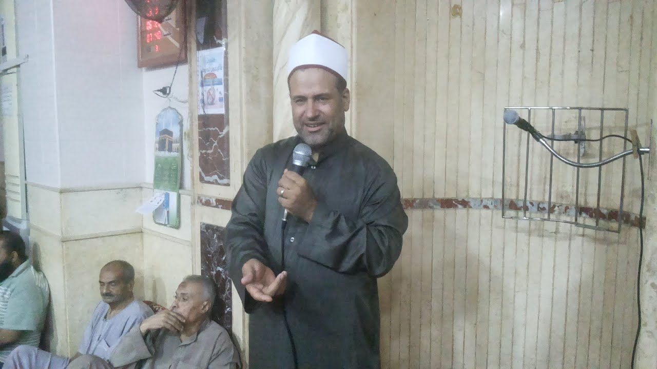 حديث فضيلة الشيخ / السيد أمين عسيلي إمام وخطيب مسجد القصبجي - الاربعاء 2019/09/04
