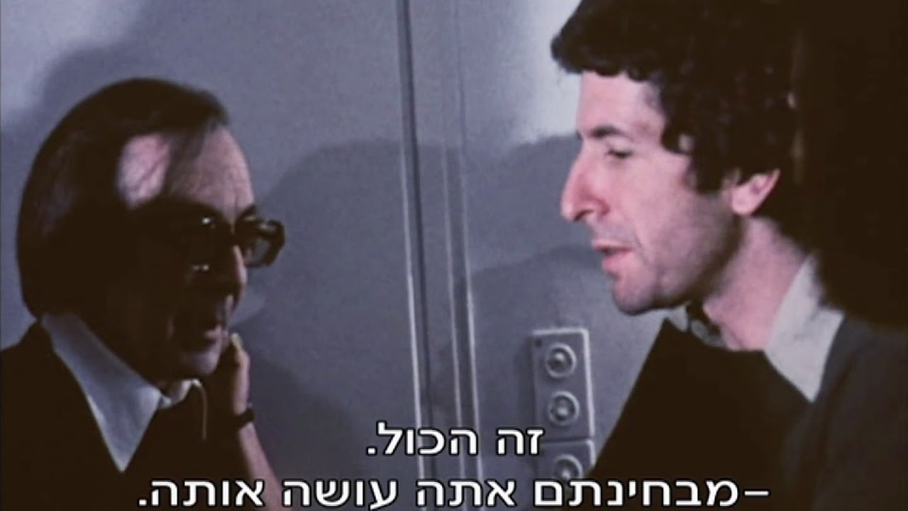 דוקו yes - לאונרד כהן - ציפור על תיל