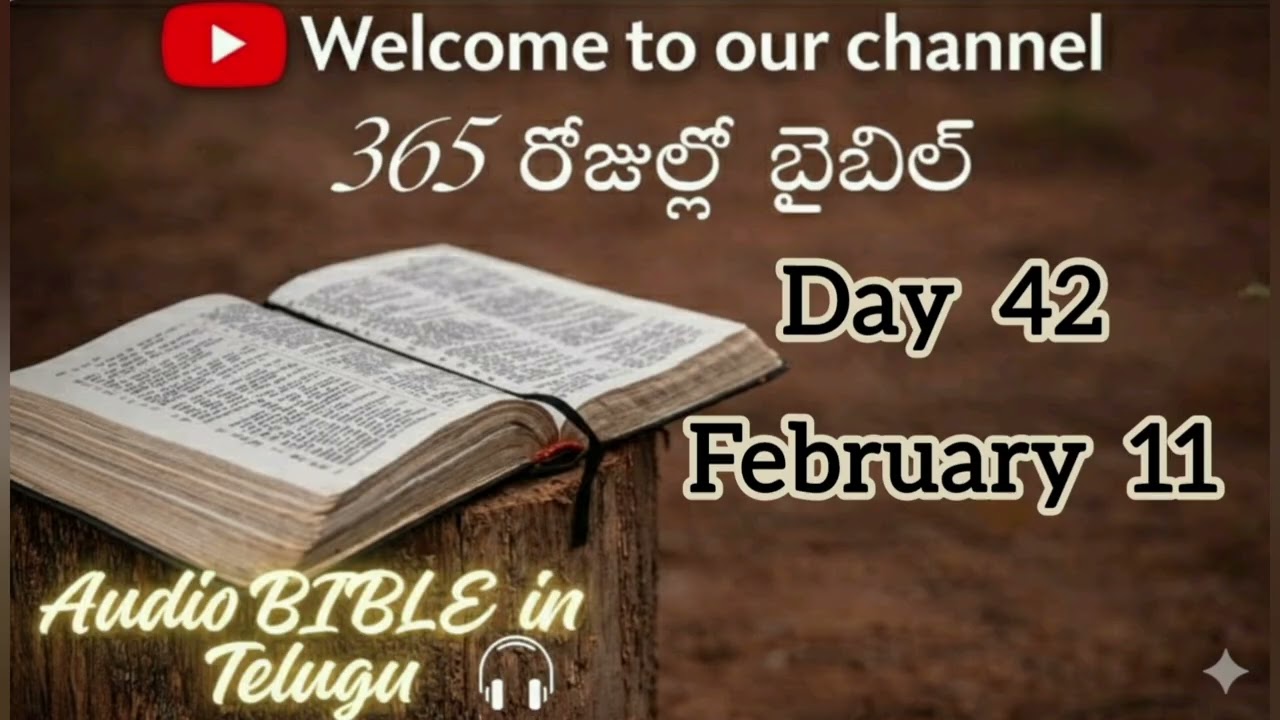Day 42.. Numbers 19-21 (సంఖ్యాకాండము) Telugu Audio Bible | February 11