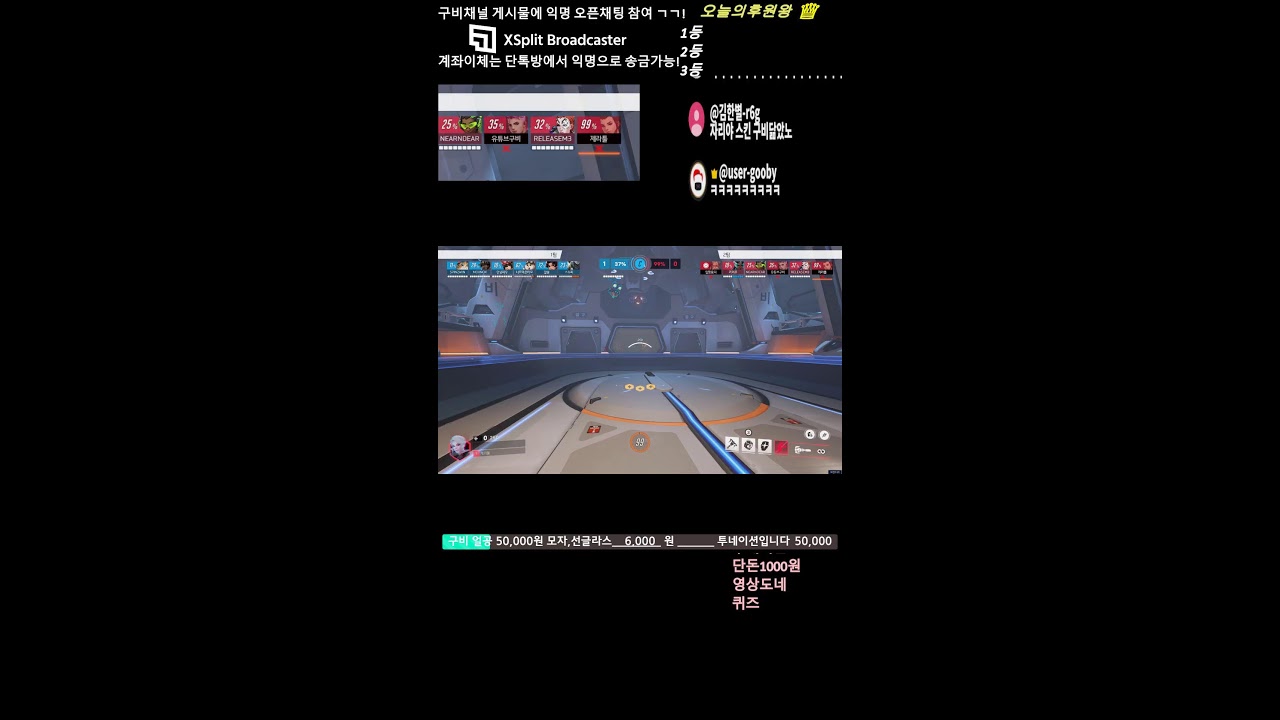 미션 받아요! 12시반까지!