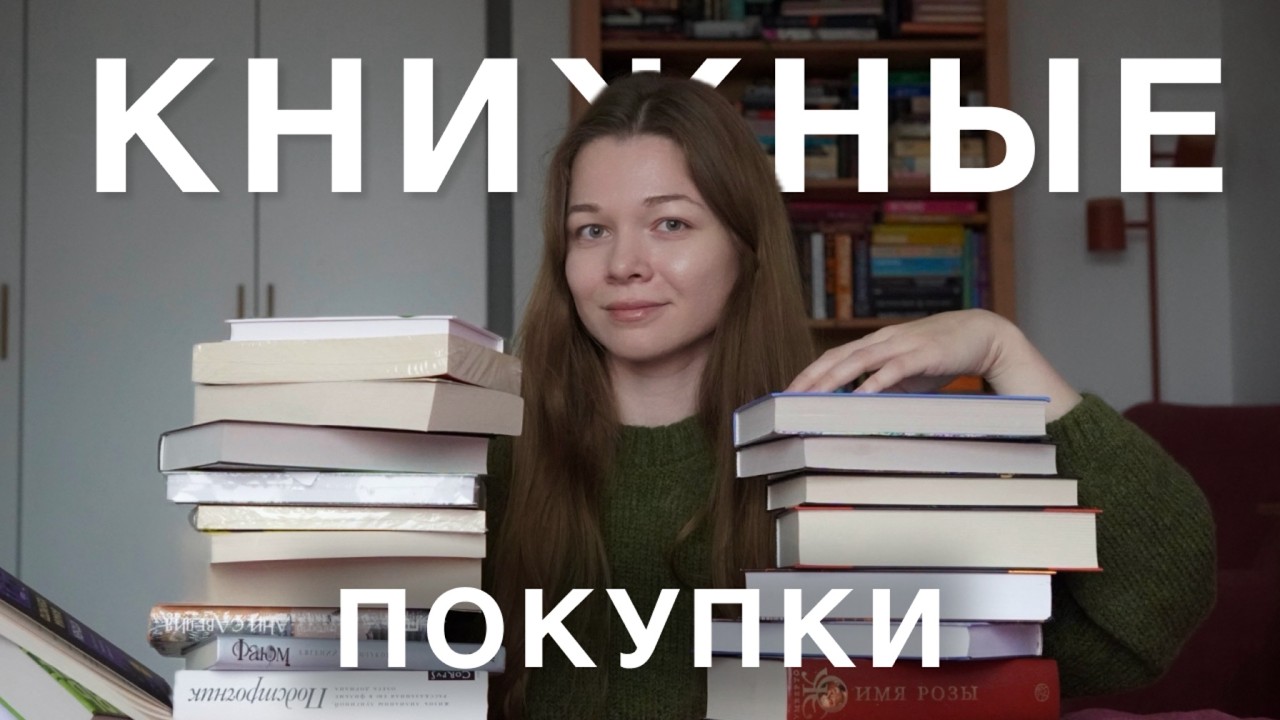 30 новых книг | книжные планы на 2026 год
