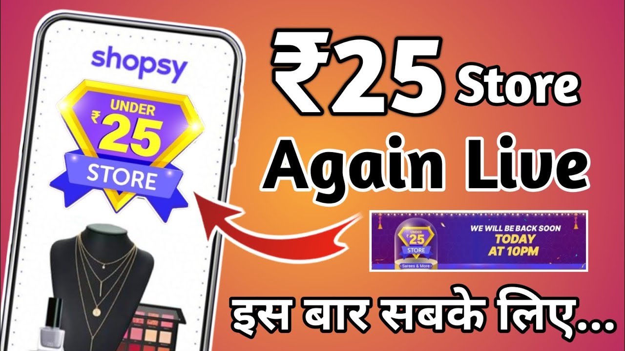Shopsy 25 Rupees Store again Live | Shopsy ₹25 Store Unlimited Order | Shopsy 25rs All User tricks