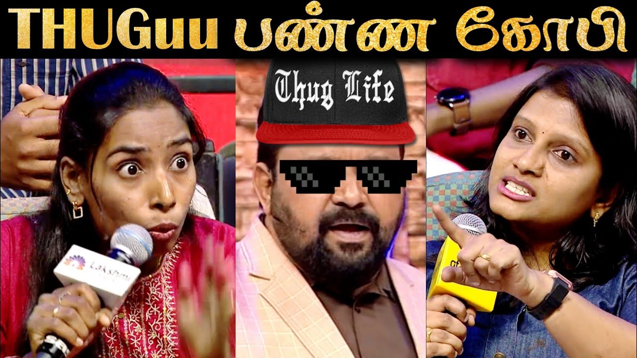 வரதட்சணை வேணுமா வரதட்சணை? 🤬 NEEYA NAANA LATEST EPISODE TROLL | VIJAY TV
