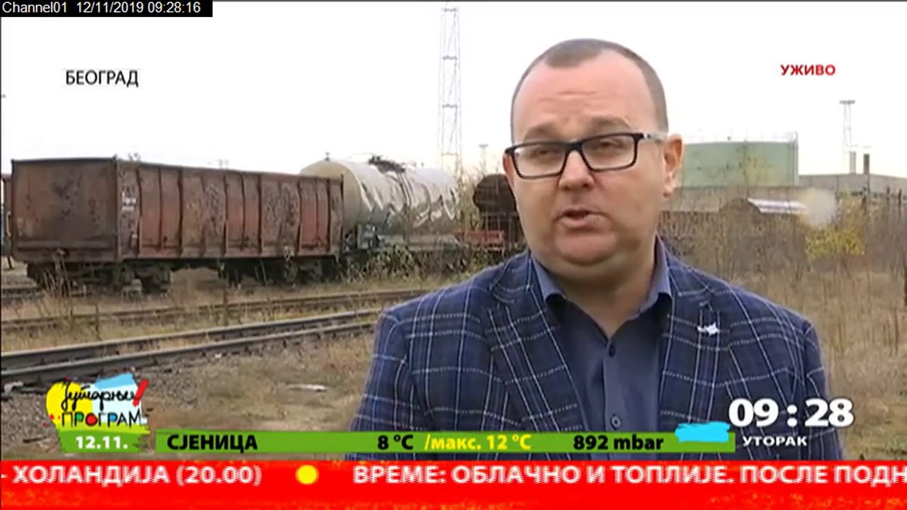 Stari vagoni u Makišu