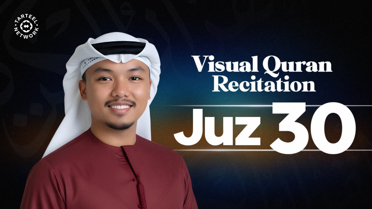 Juz 30 | Peaceful Quranic Sounds | Gift for Your Soul's Peace | جزء عم