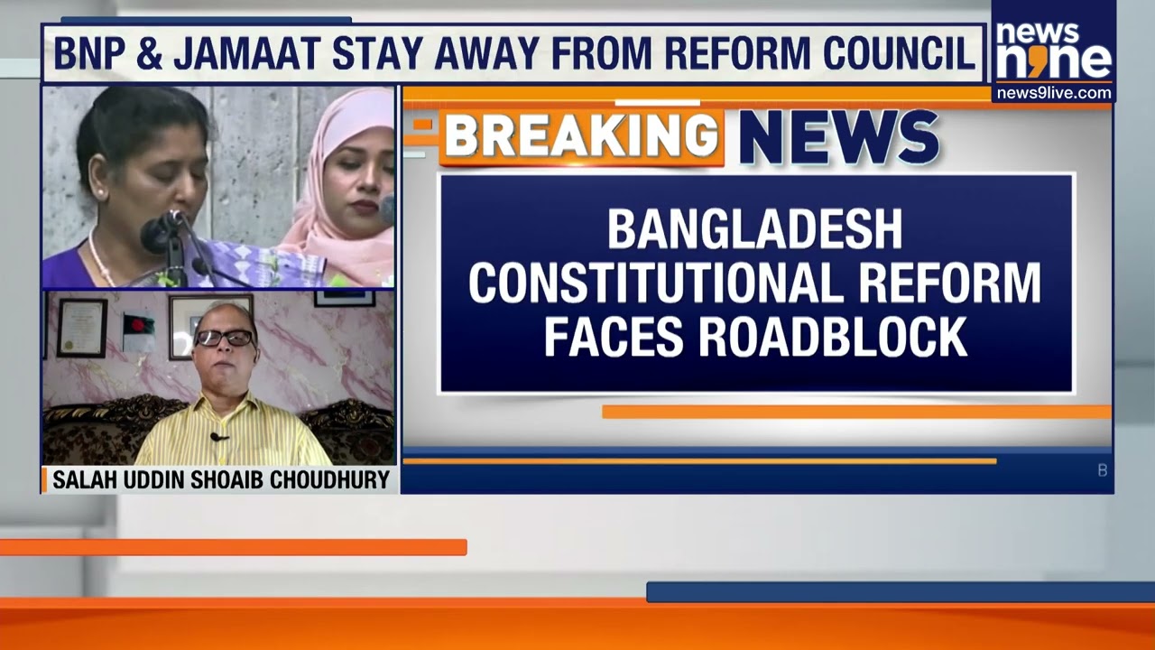 Bangladesh Constitutional Reform Hits Roadblock As BNP, Jamaat Refuse Oath | News9