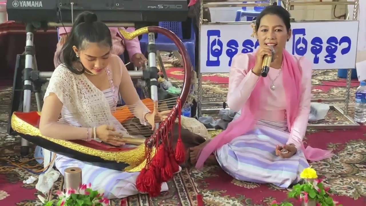 လက်ရည်တပြင်တည်း (ဆို - ယုနန္ဒာမင်း၊ တီး - စောင်းစိုချယ်ရီထွန်း၊ မြနန္ဒာတေးဂီတ)