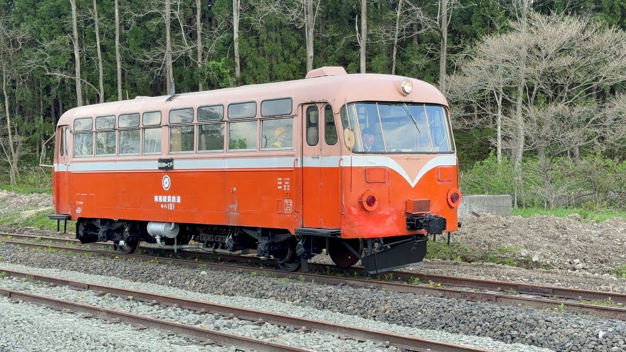 南部縦貫鉄道キハ101号車 入換