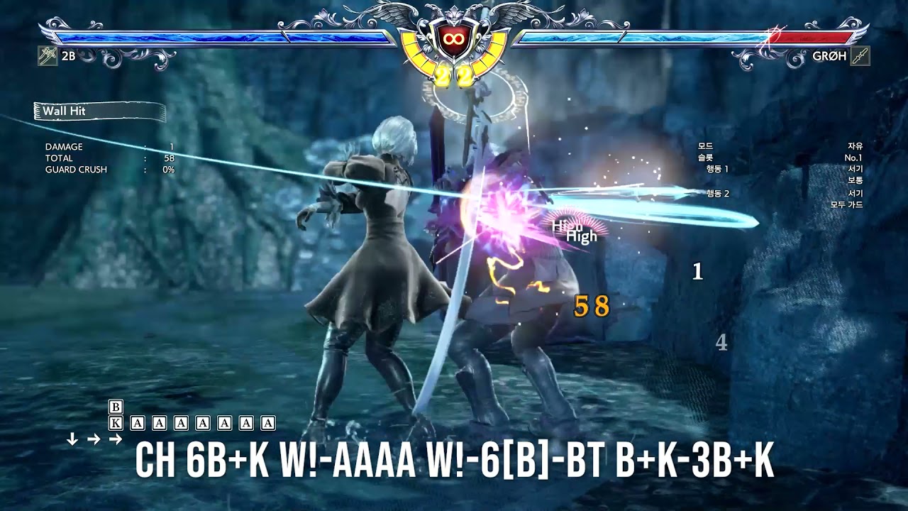 SoulCalibur6 S2 2B combo part2.