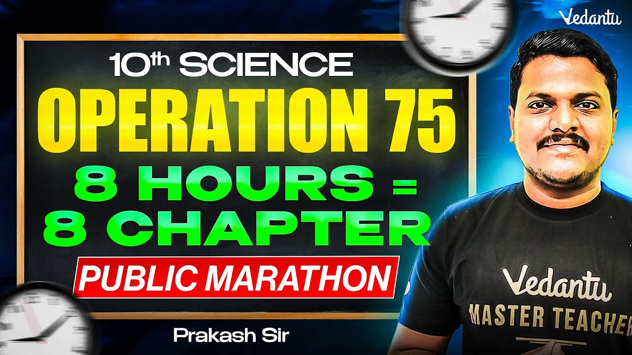 10th Science | 8 Chapters = 8 Hours | Operation 75 | Public Marathon | Prakash Sir