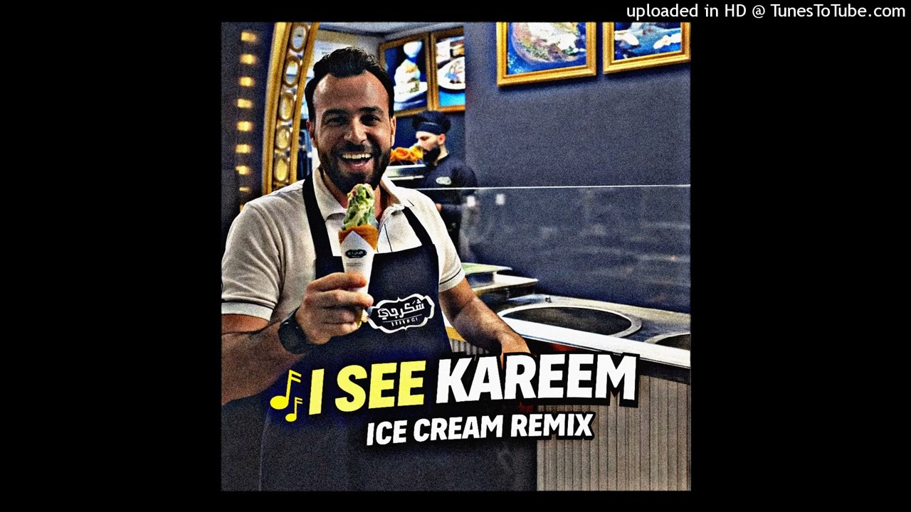 (FREE) ICE CREAM X FLINT TYPE BEAT - “I SEE KAREEM”