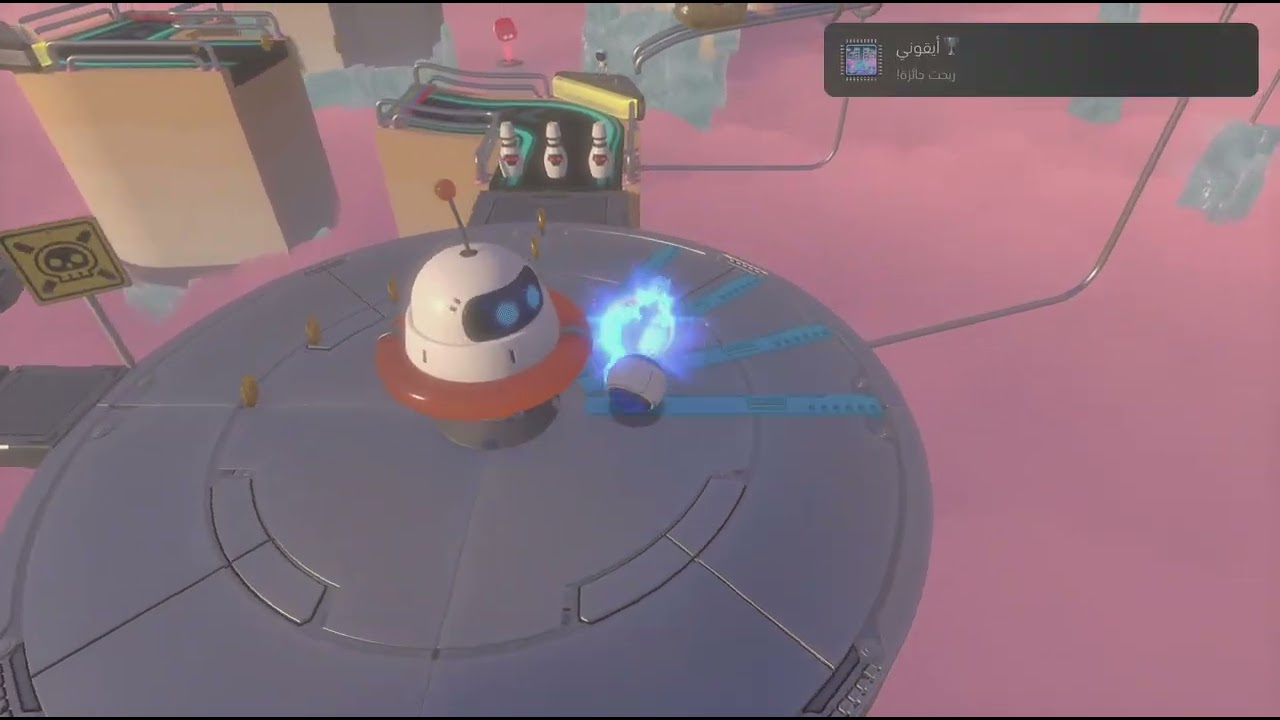 ASTRO's PLAYROOM_20240625155545