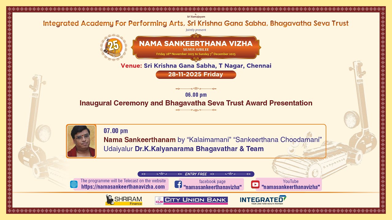 #Live: Namasankeerthanam 2025 | Udaiyalur Dr K. Kalyanaraman Bhagavathar & Group | 28 November 2025