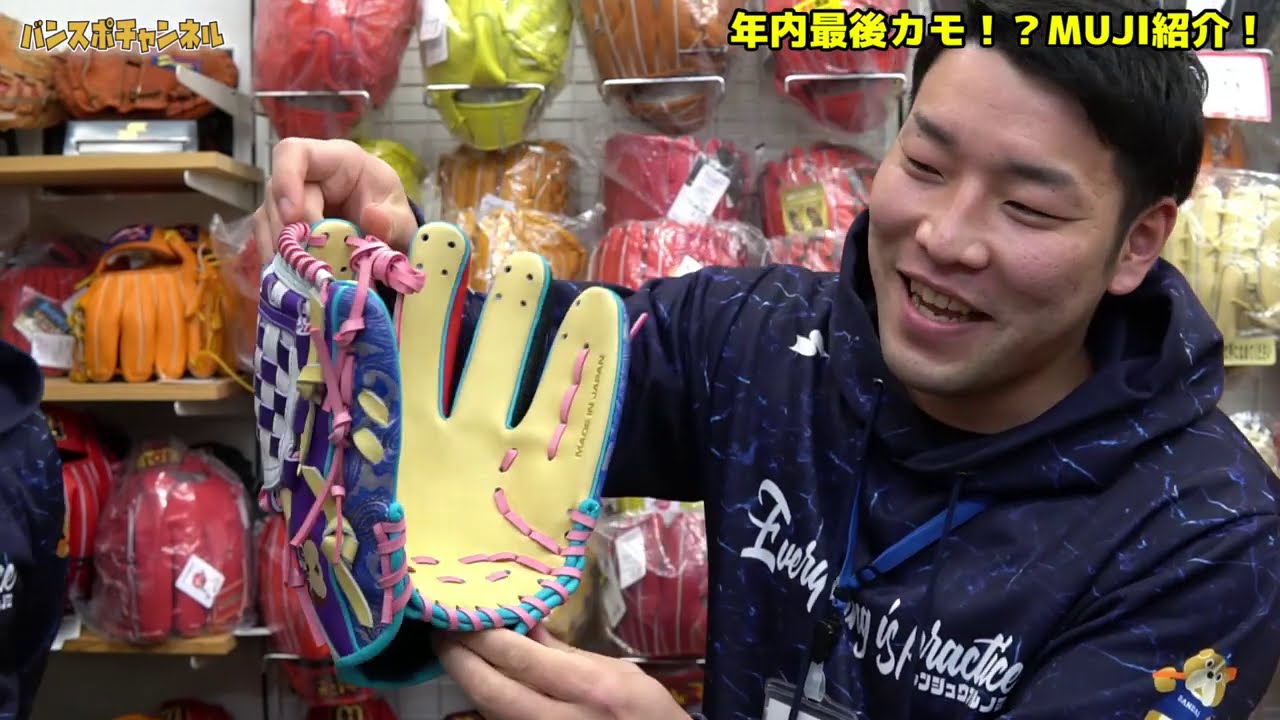 年内最後カモ！？一月からまた新たに追加いたします！