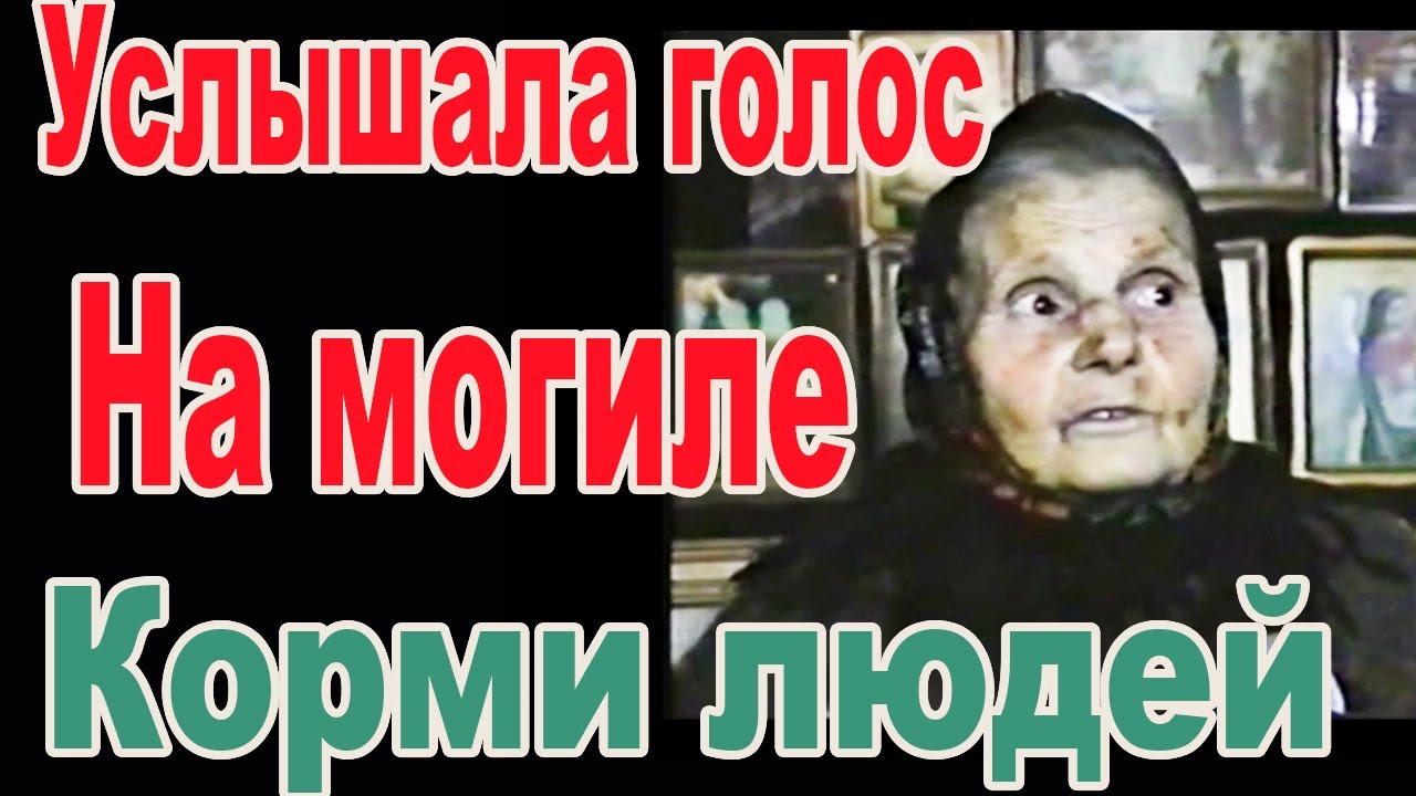 Матушка Иустиния и Иоанн Жуковский открылись новые сведения