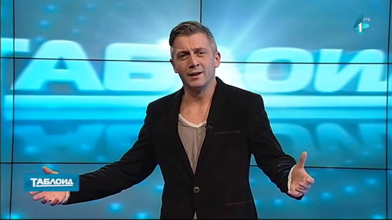 Vladimir Balašćak , Tabloid,    Mika Antic, odlomak poeme 