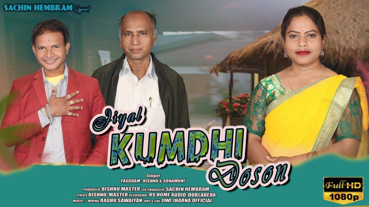 JIAL KUMDHI DOSON || OKA ATU HERO KOLA RE || FAGURAM, BISHNU & SONAMUNI || NEW SANTALI SONG 2024-25