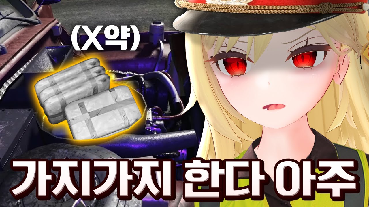 내려