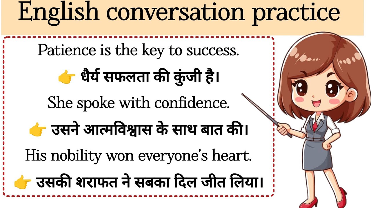 🌈 Daily use english sentences | english speaking practice | learn english speaking | #learnenglish 