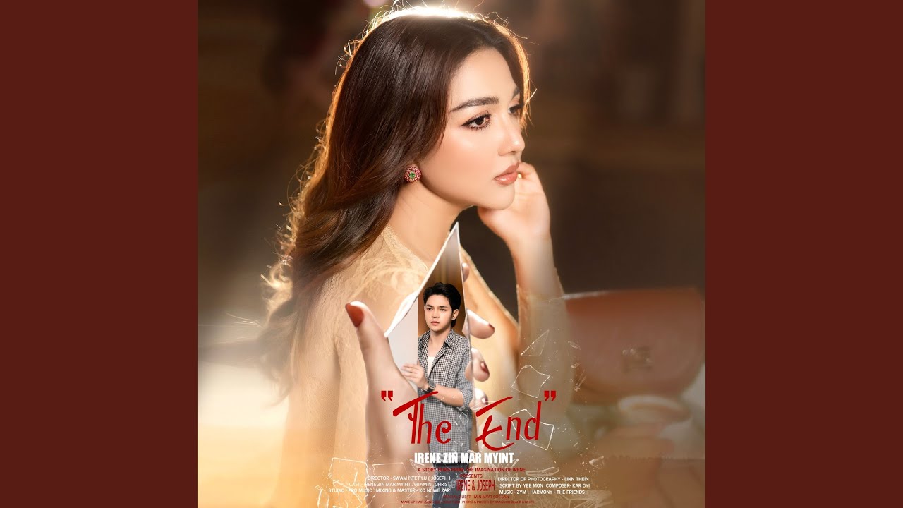 The End