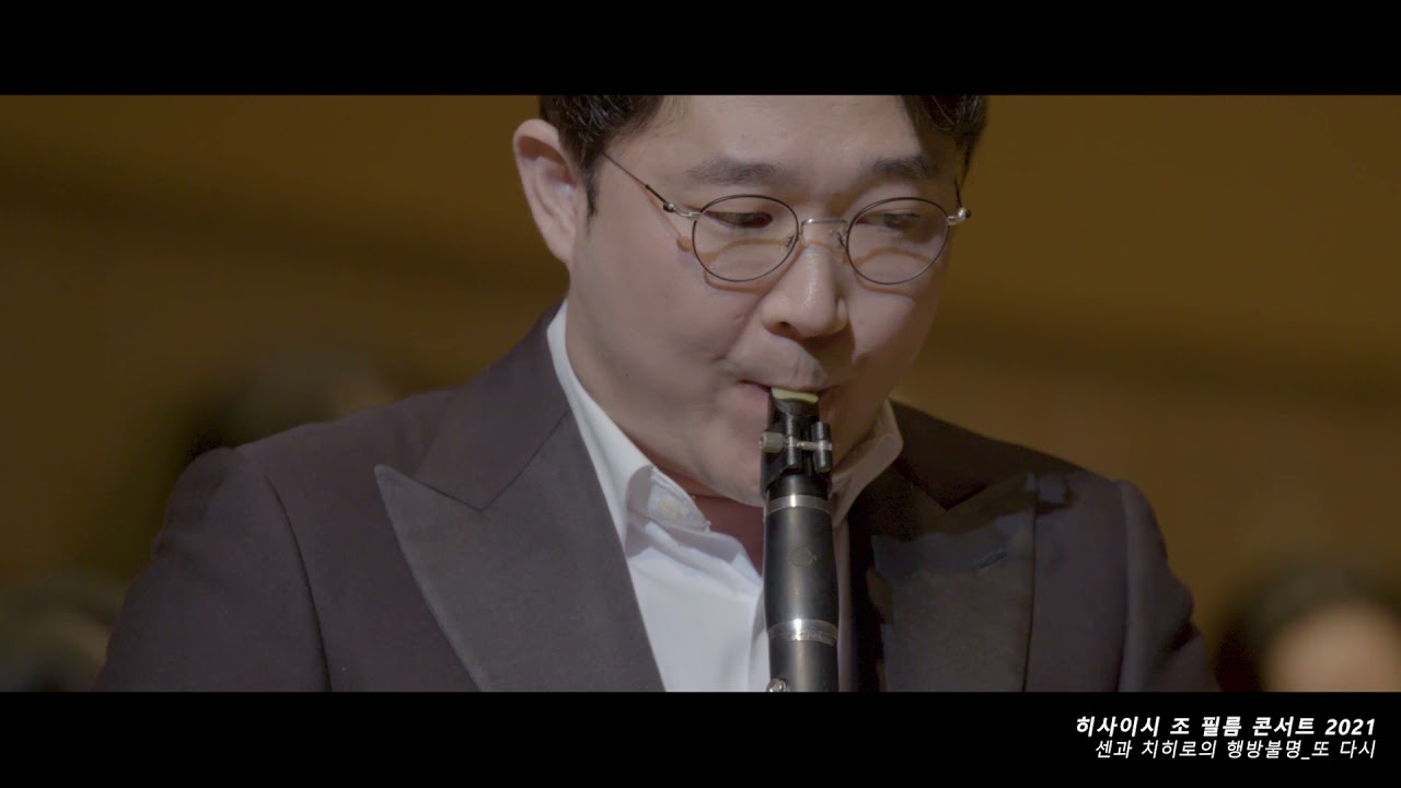 지브리 애니메이션 센과 치히로의 행방불명 