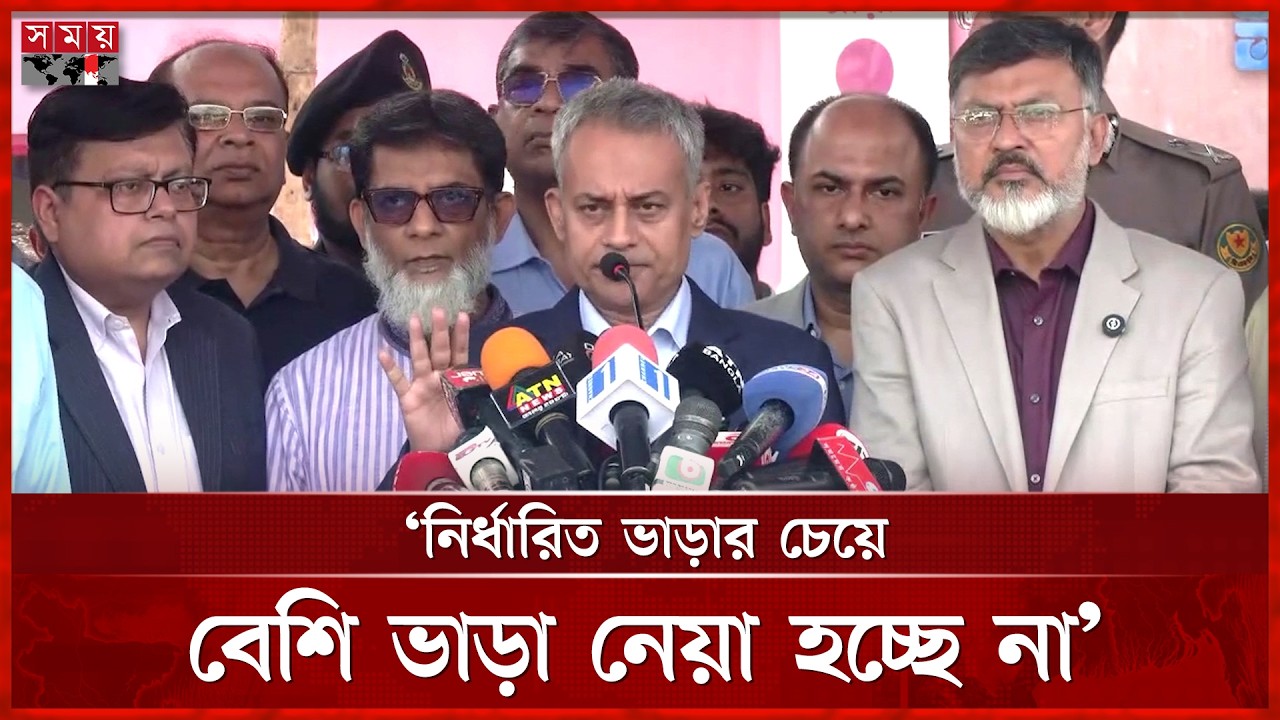 নির্ধারিত ভাড়ার চেয়ে বেশি ভাড়া নেয়া হচ্ছে না: সড়ক পরিবহনমন্ত্রী | Shaikh Rabiul Alam | Somoy TV