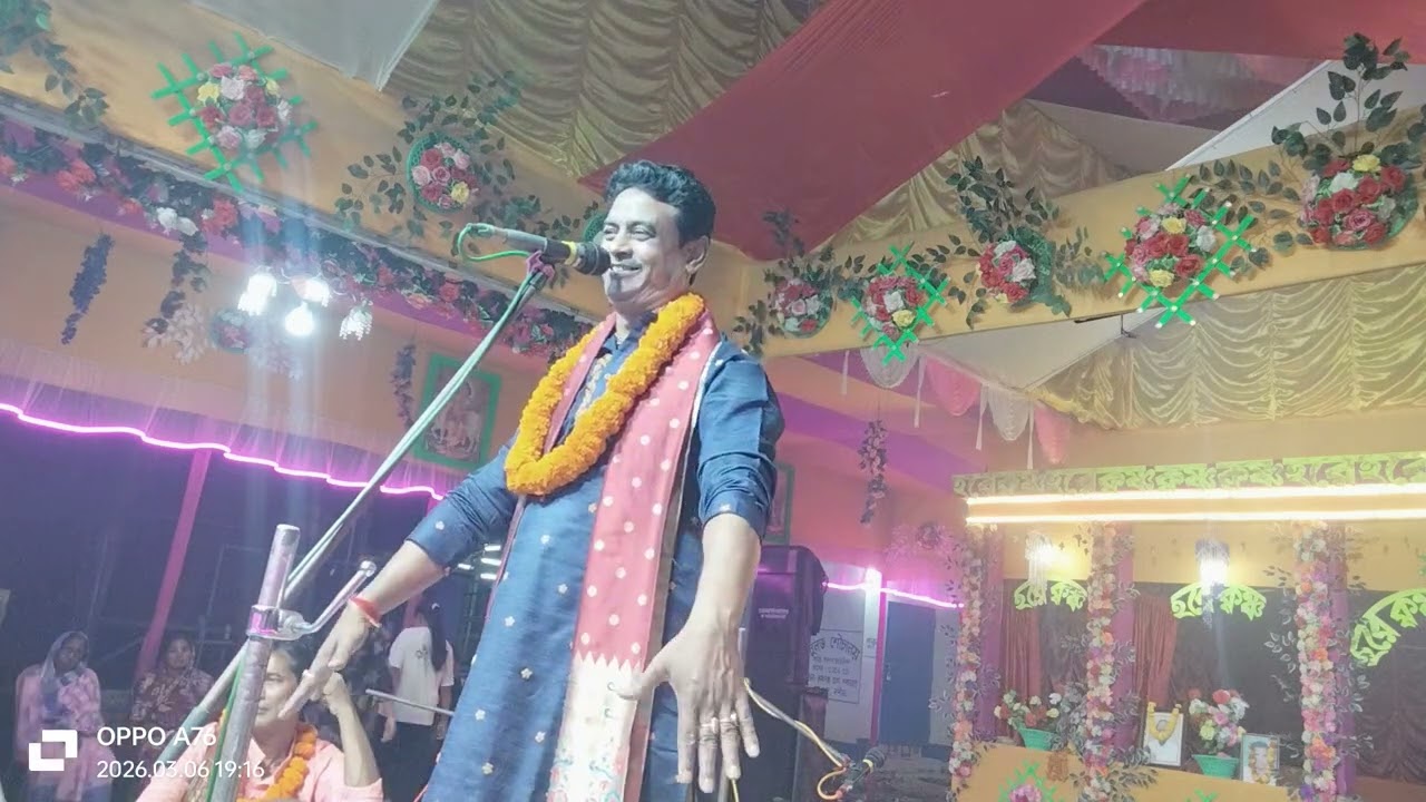 কীর্তনীয়া নিত্যানন্দ বিশ্বাস 6296351752 পালা কালিয়া দমন