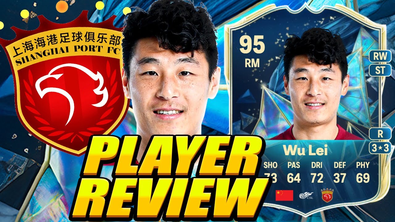 🇨🇳 95 TOTS WU LEI PLAYER REVIEW! EA FC 25 WU LEI REVIEW! TEAM OF THE SEASON WU LEI REVIEW! WU LEI!