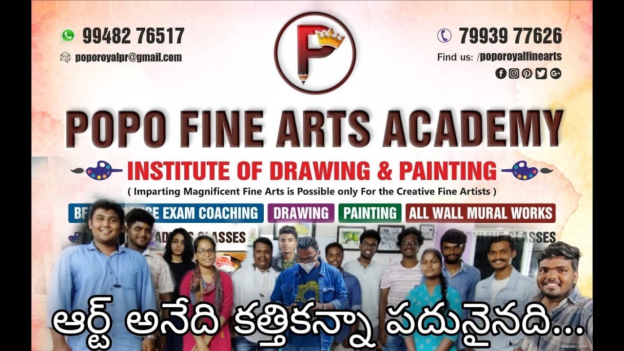 ఆర్ట్ అనేది కత్తికన్నా పదునైనది...