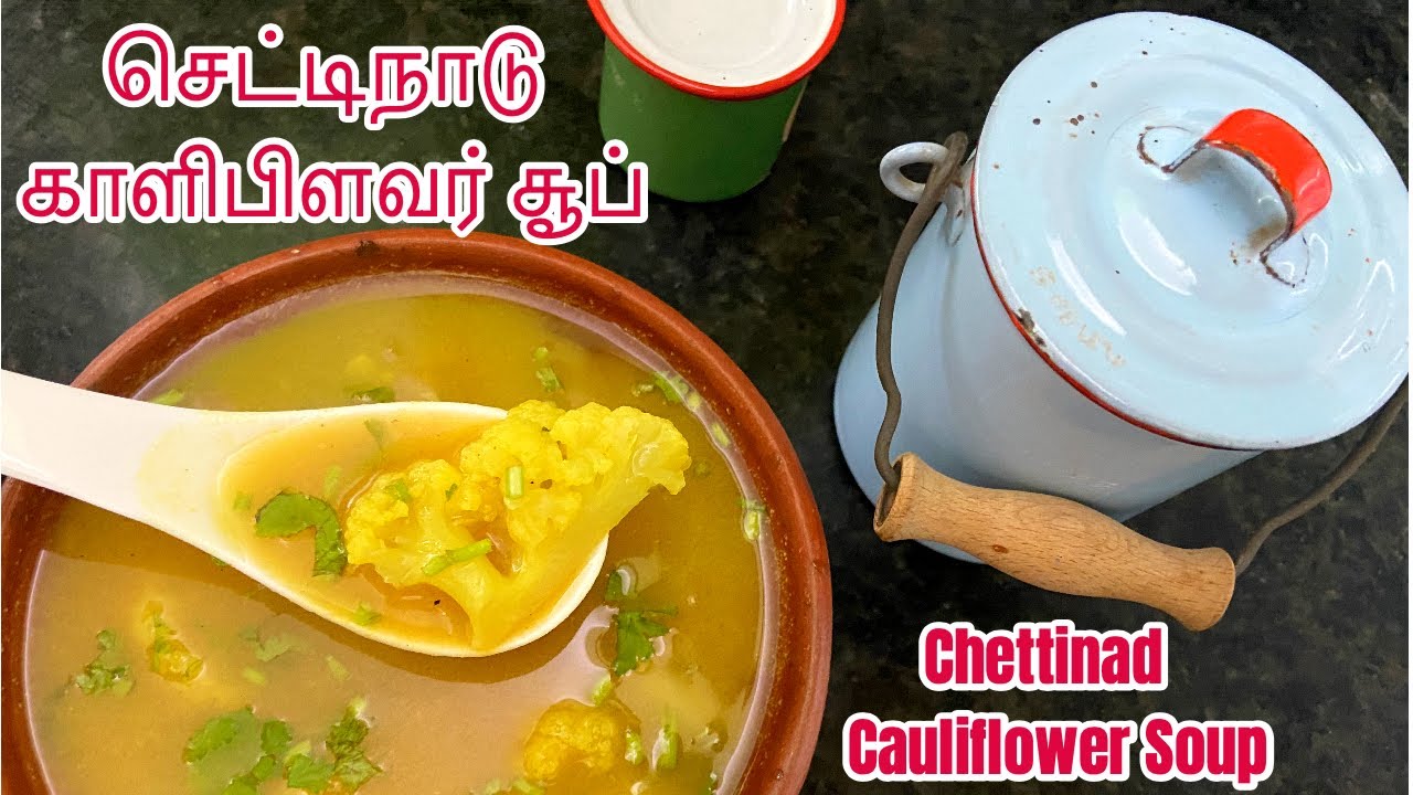 Chettinad Cauliflower Soup | செட்டிநாடு காளிபிளவர் சூப் |  Appetizer Soup | Must Try Yummy Soup