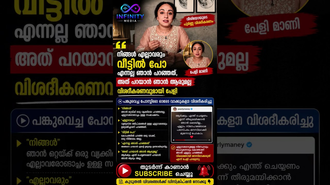 Read more 👇#pearlymaany #protest#issue