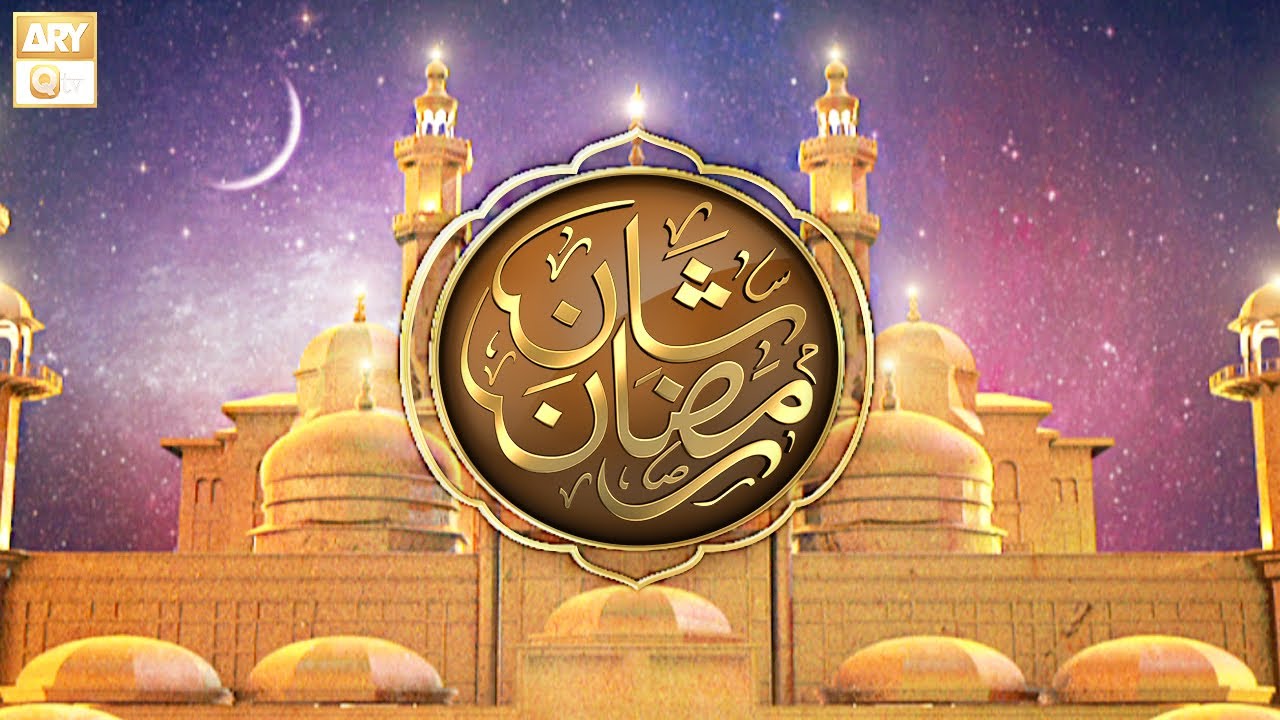 Shan e Ramzan 2023 || Special Transmisson || Showreel || ARY Qtv