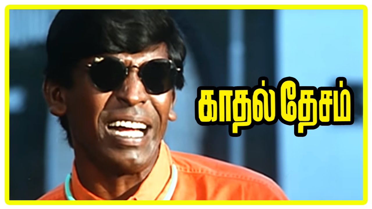 Kadhal Desam Tamil movie | scenes | Tabu return Vineeth's book | Vineeth loses match for Abbas