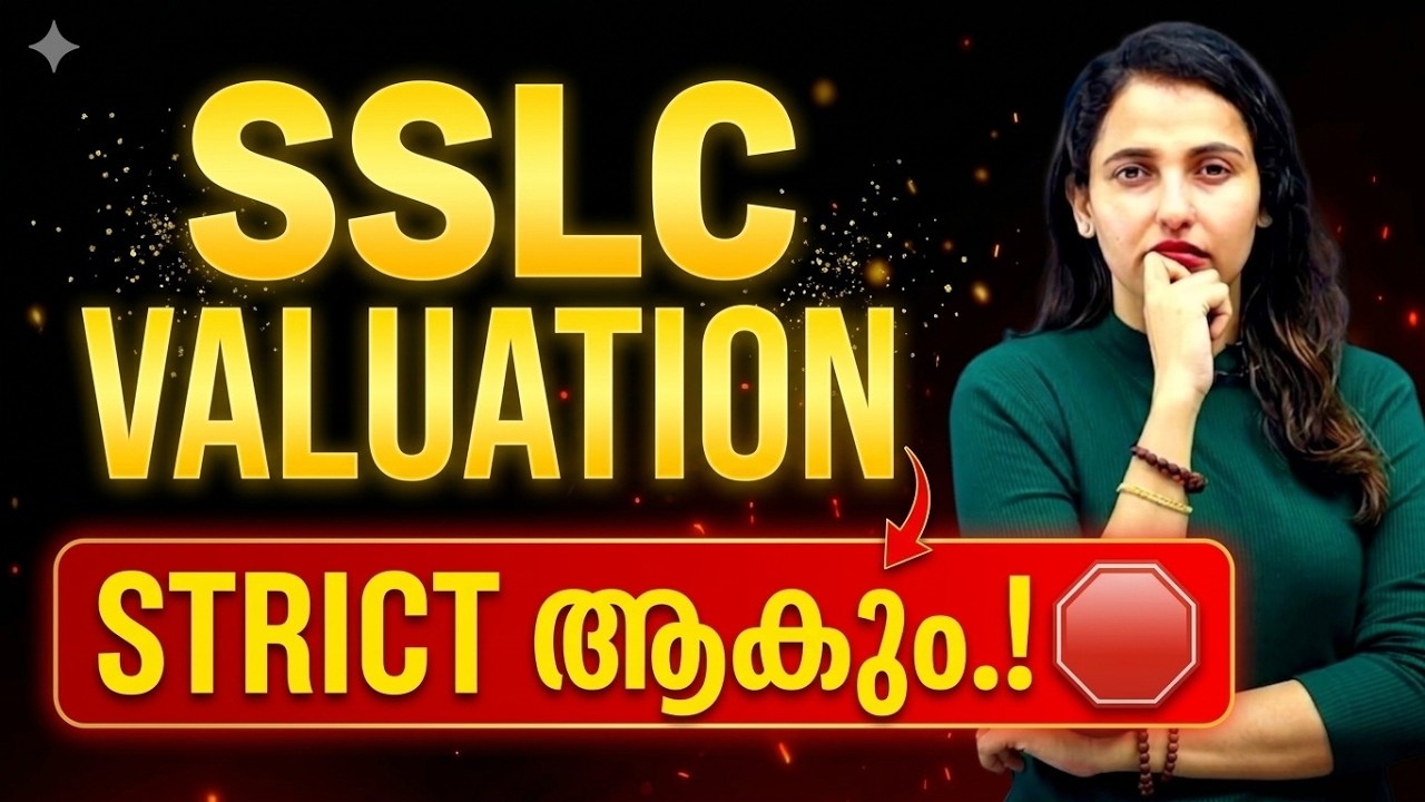 SSLC Valuation Fact Check ✅ | Liberal or Strict .? | Exam Winner