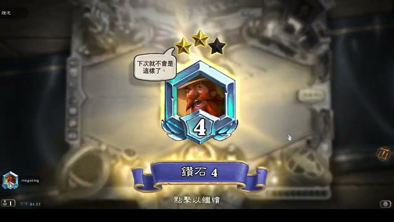 Protoss Mage is the Answer? 💎 Diamond to Legend Climb (上分就靠這套? 神族法鑽五衝傳說實戰)｜Hearthstone