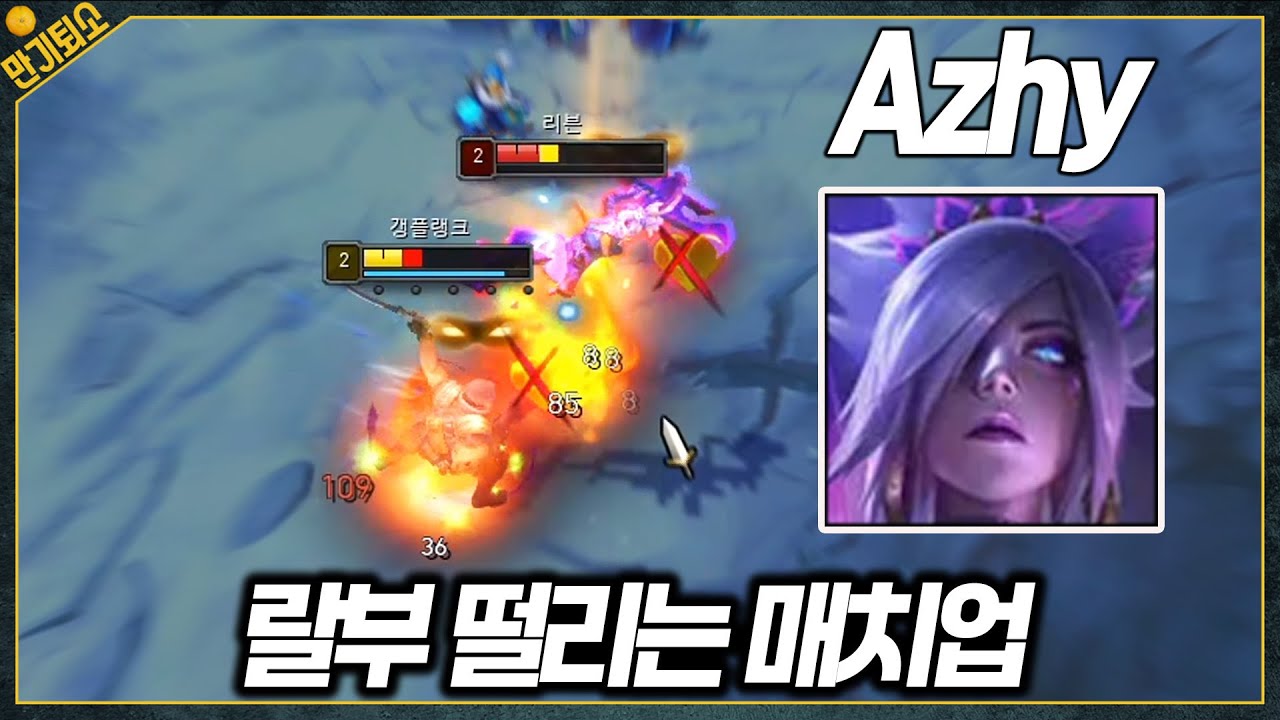 리븐1위 아지님을 만났습니다