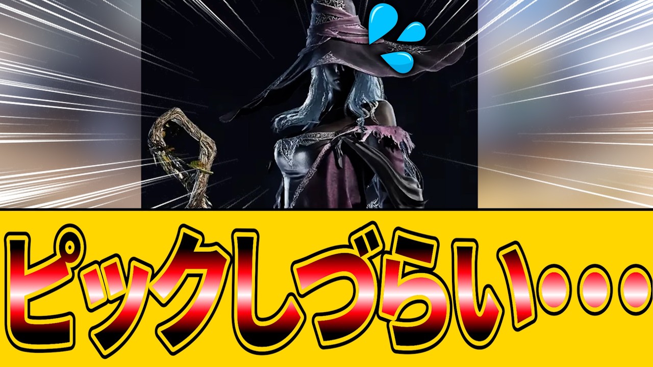 【ナイトレイン】隠者は本当に「不遇」なのか？  【ずんだもん解説】