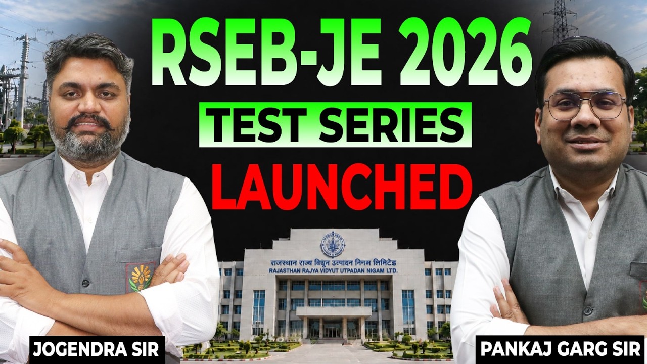 RSEB JE 2026 Test Series Launched For Electrical Engineering | Take The Real Exam Experience Now!