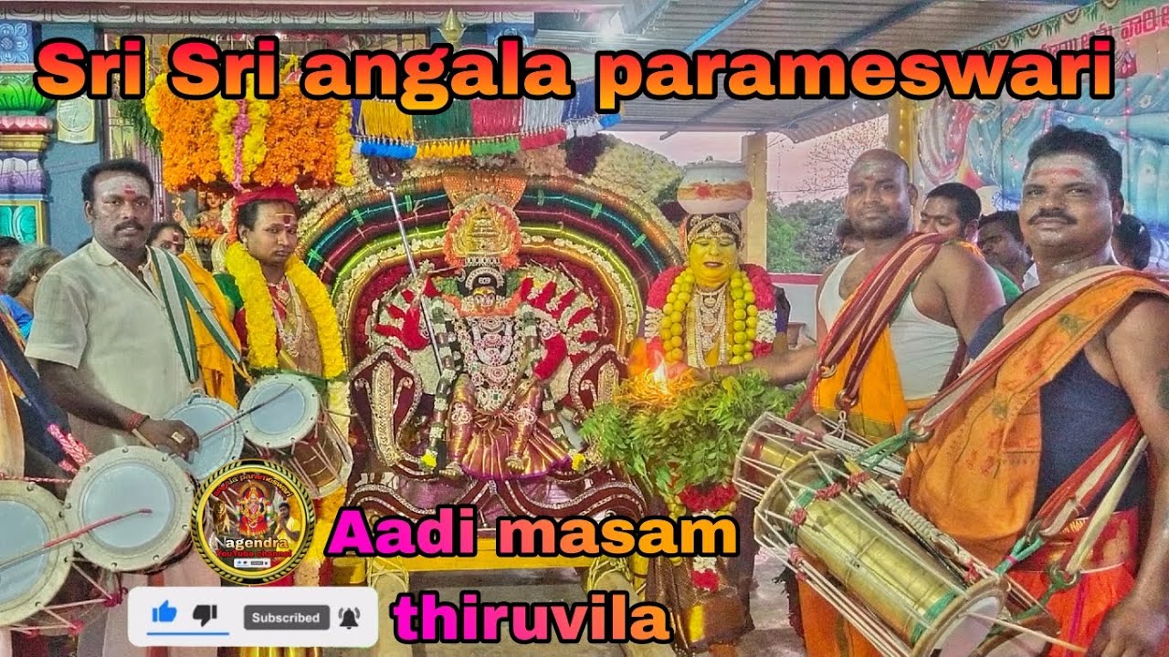 Sri Sri angala Parameshwari Aadi masam thiruvila address Tirupati durgasamudram 💐🔥💐🙏🙏