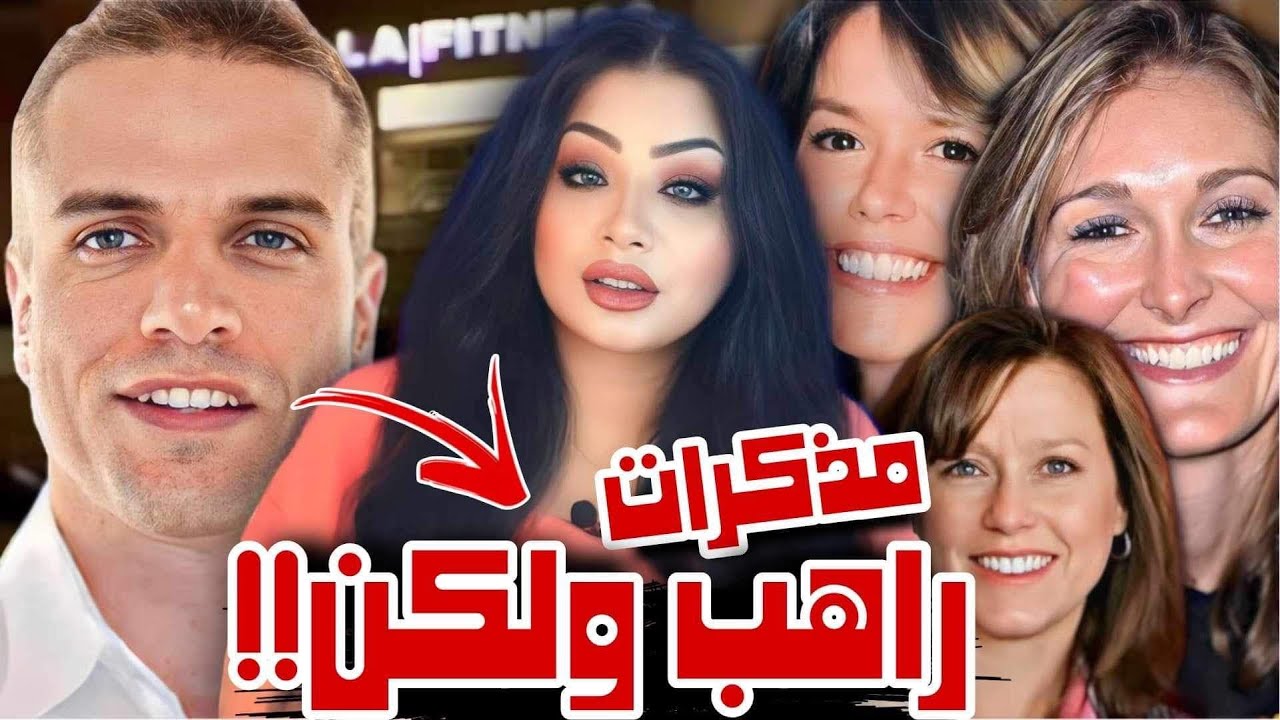 هشوف يسوع قريب والقسيس قالي عادي !!؟ / جورج سويني - قضايا تم حلها