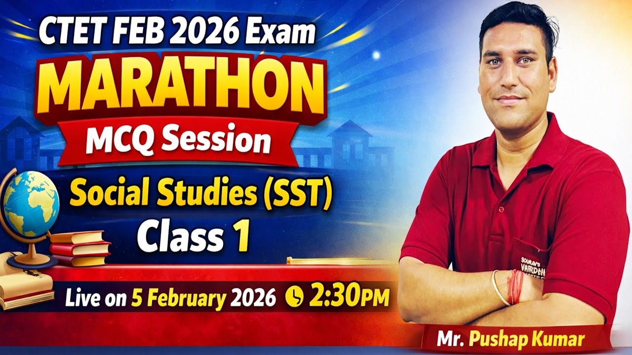 CTET Feb 2026 Marathon 🔥 | Social Studies (SST) MCQ Session | Class 1 | Live 5 Feb 2:30 PM