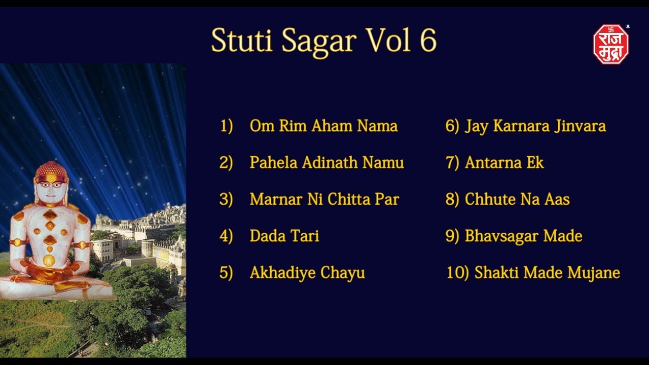 Stuti Sagar Vol 6 | Sheela Shethiya | Jain Stuti Sangrah with Meaning