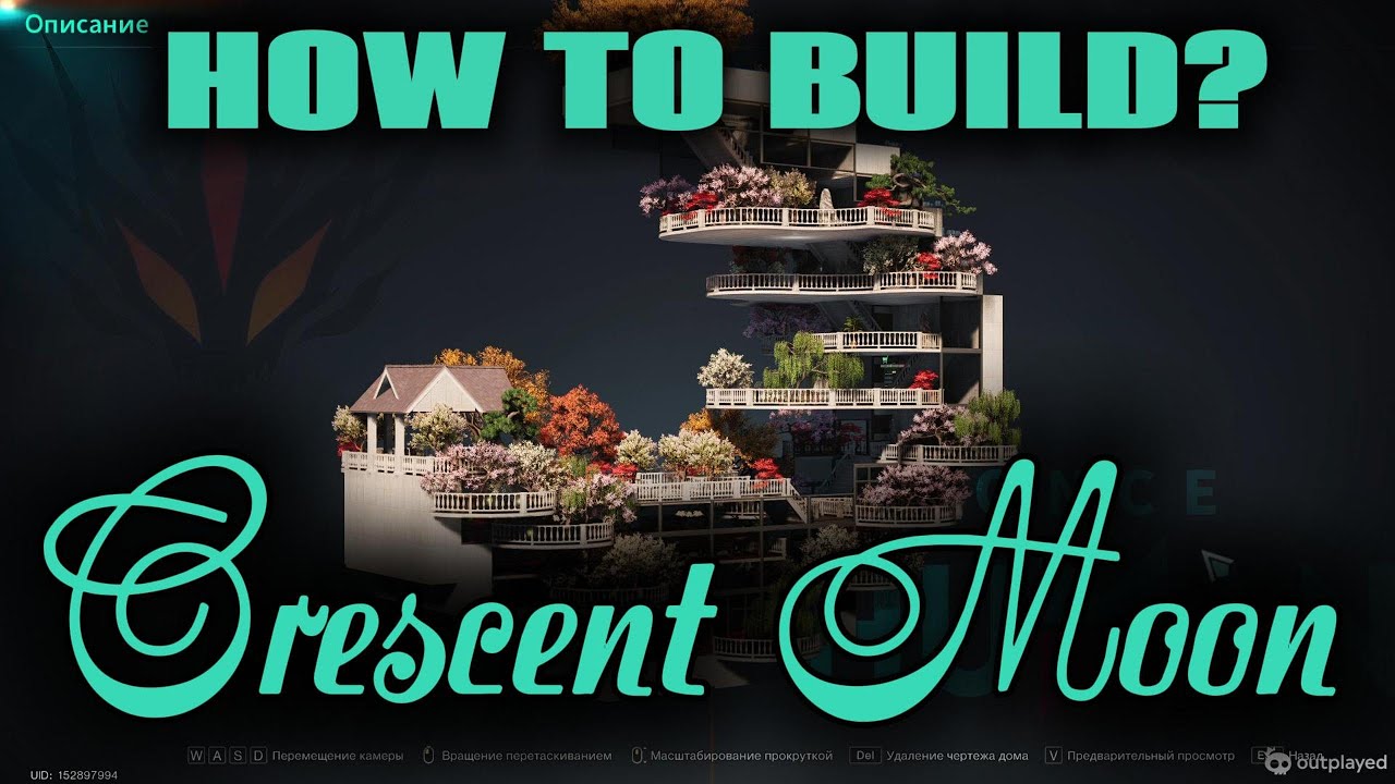 Building the Crescent Moon House: From Dream to Architectural Reality | Once human | How to build?
