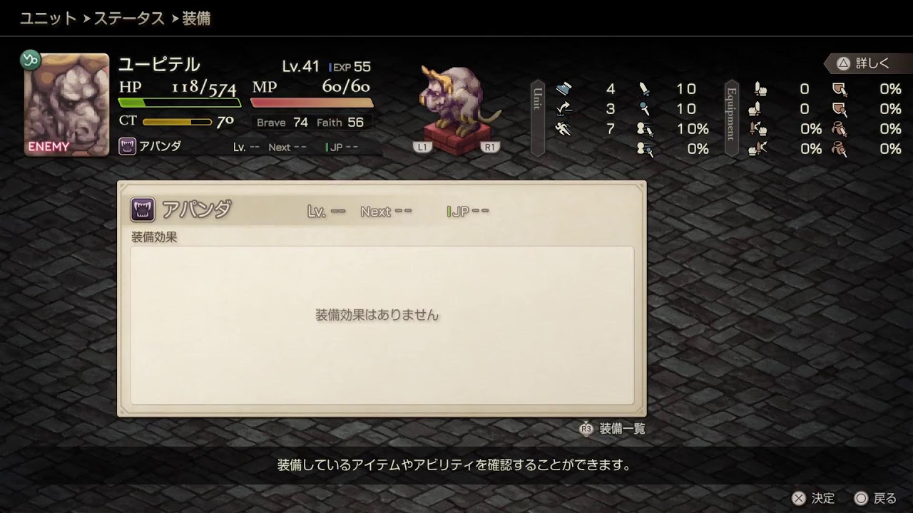 戦記物FF