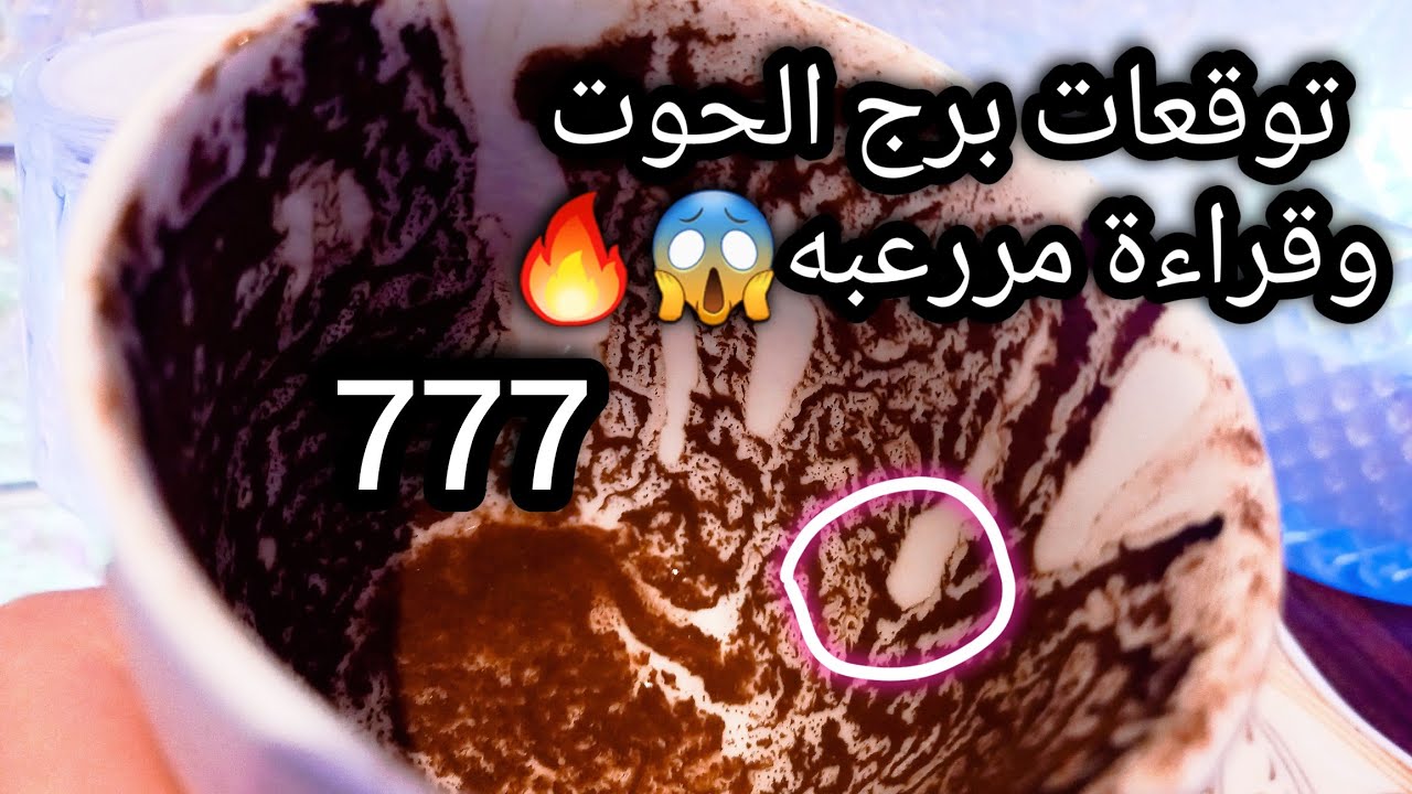 توقعات برج الحوت♓️من1الي9فبراير❤️لعنه الوعي بدأت🔥ده ذنبك وربنا هيخلصهولك⚖️هترفع مستواك💰حبيب يعشقك🫠ح