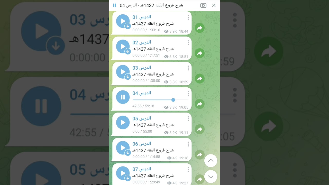 الفرق بين المثلية والقيمية - فقه المعاملات - الشيخ عبدالسلام الشويعر - حفظه الله تعالى -