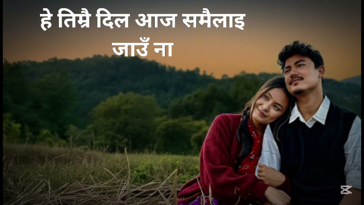 Mero Hajur Lyrics Video | Aauna Maya Sang Sangai Hidaula|@SwoopnaSumanofficial |Jauta Maya sangai