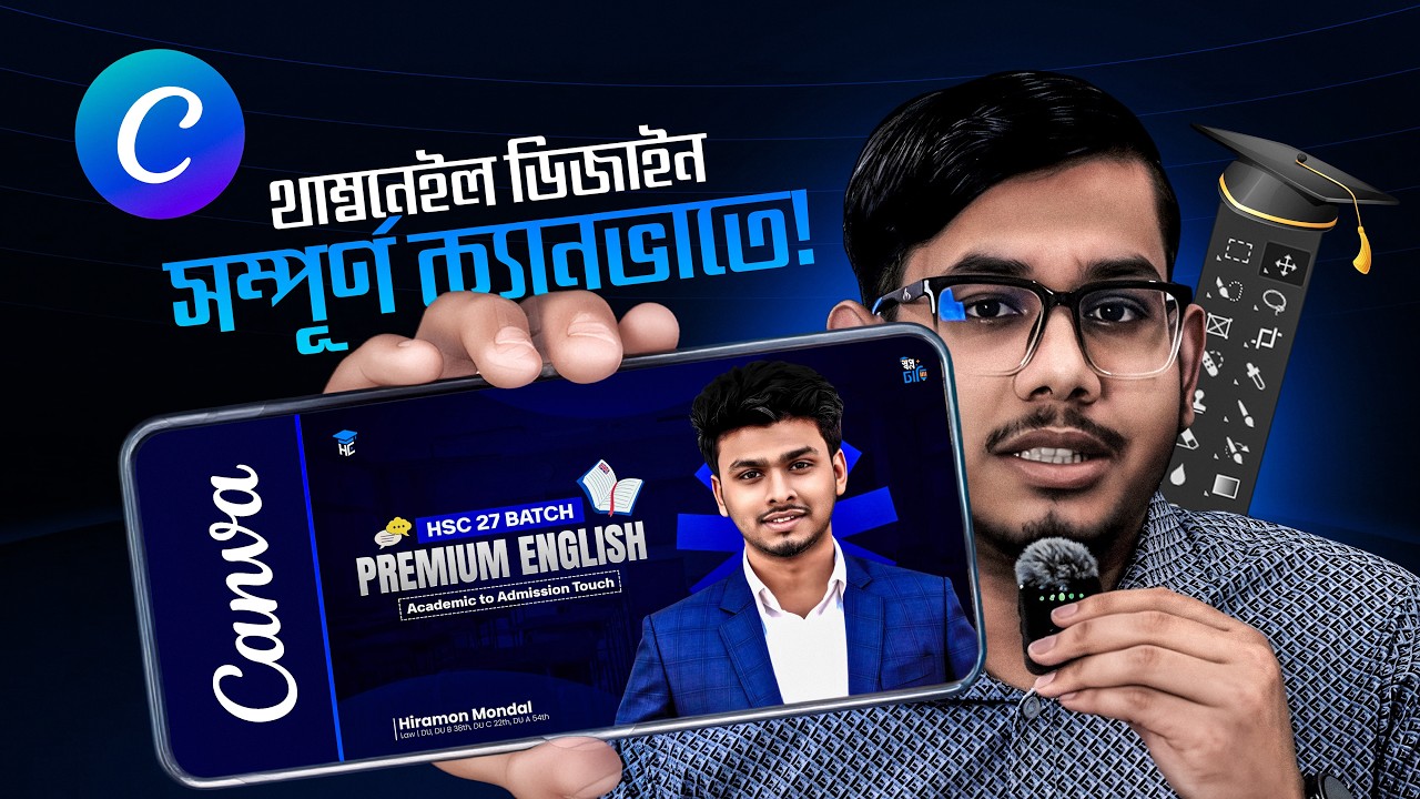 ক্যানভাতে থাম্বনেল তৈরির সহজ নিয়ম (মোবাইল ও পিসি) | Professional Canva Design Tutorial