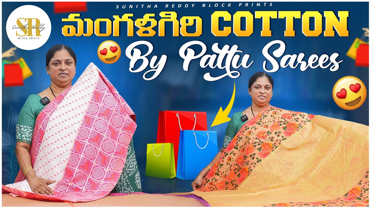 Mangalgiri Cotton By Pattu Sarees | Handloom Sarees | By Sunitha Reddy Sarees Hyderabad | SR1265
